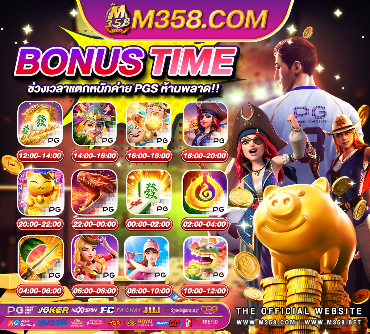 สมัคร goldyslot slot 88 apk